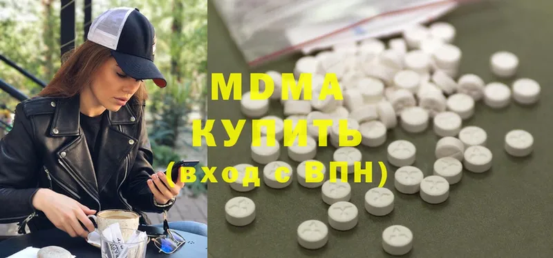 MDMA кристаллы Переславль-Залесский