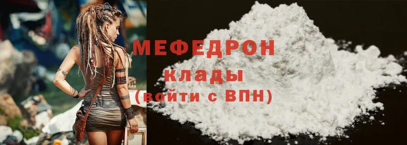 кракен ТОР  Переславль-Залесский  Мефедрон mephedrone 